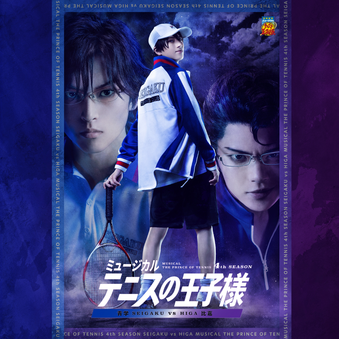 It’s ロスゲーム from 琉球