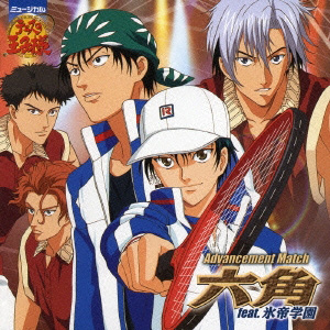 TRY AGAIN SEIGAKU