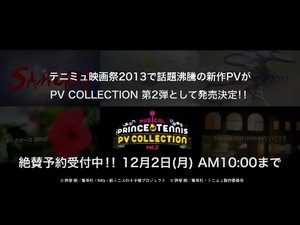 「PV COLLECTION vol.2」CM