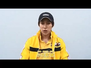 「全国大会 青学vs立海」 意気込みコメント/S3 真田弦一郎」