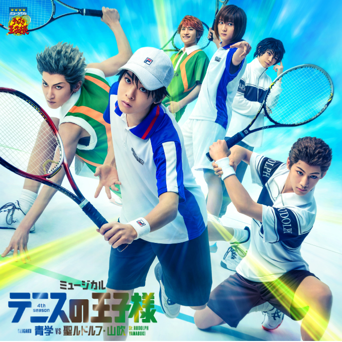 Prince of Tennis〜4th season〜