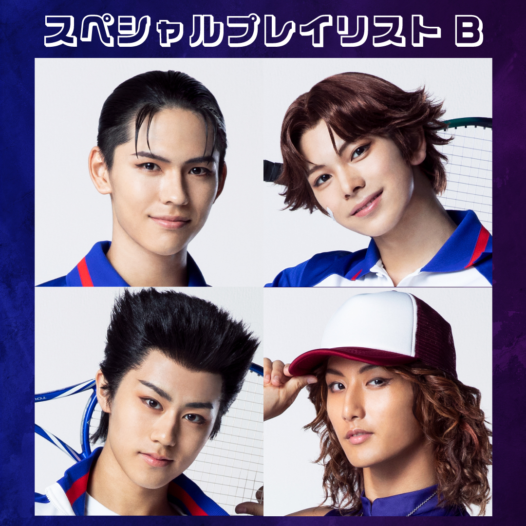 Team Dream, Step Spirit～Captain ver.