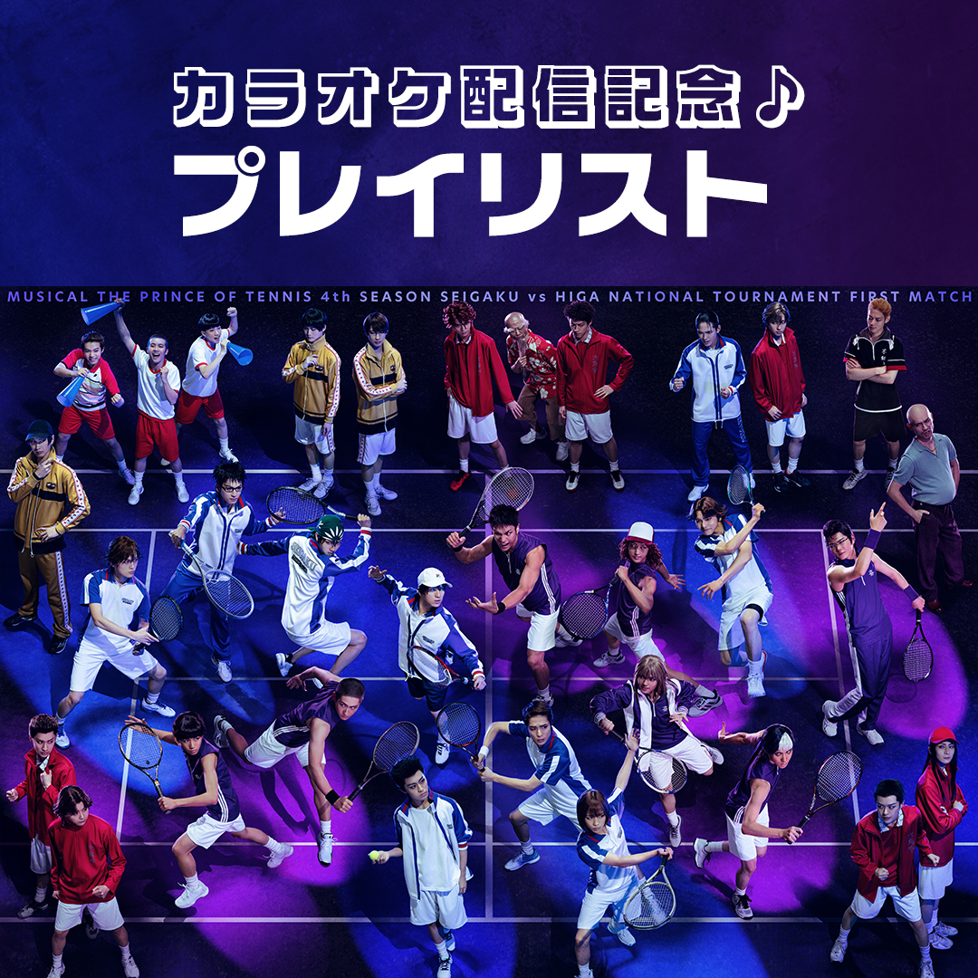 Team Dream, Step Spirit