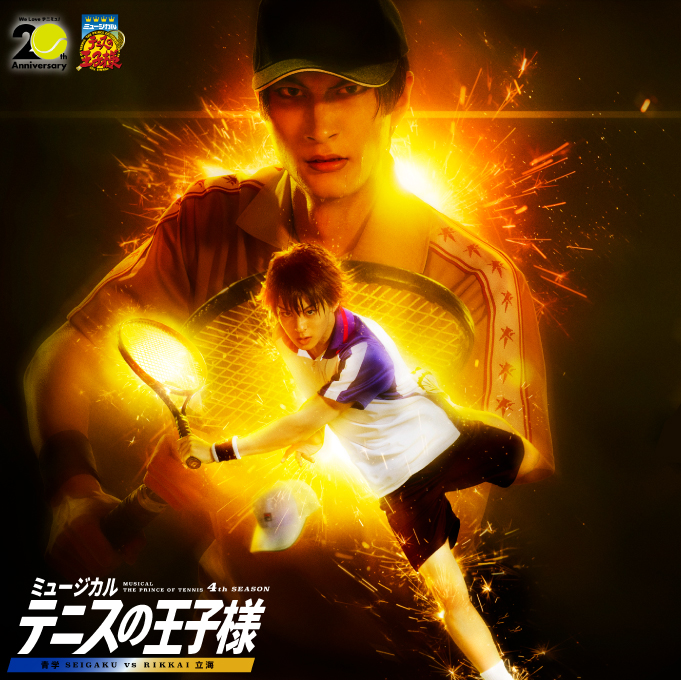 PRINCE OF TENNIS